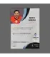 2022 AMPIR Olympic Games Hockey #SUI20 Reto Berra (Team Switzerland) GK | AMPIR Trading Cards
