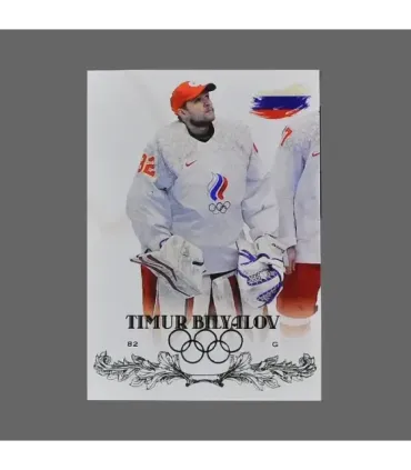 2022 AMPIR Olympic Games Hockey #RUS03 Timur Bilyalov (Team Russia) GK | AMPIR Trading Cards