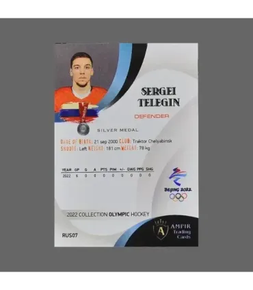 2022 AMPIR Olympic Games Hockey #RUS07 Sergei Telegin (Team Russia)  | AMPIR Trading Cards