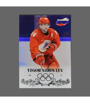 2022 AMPIR Olympic Games Hockey #RUS08 Yegor Yakovlev (Team Russia)  | AMPIR Trading Cards