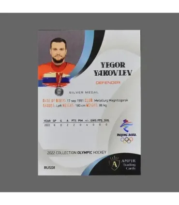 2022 AMPIR Olympic Games Hockey #RUS08 Yegor Yakovlev (Team Russia)  | AMPIR Trading Cards