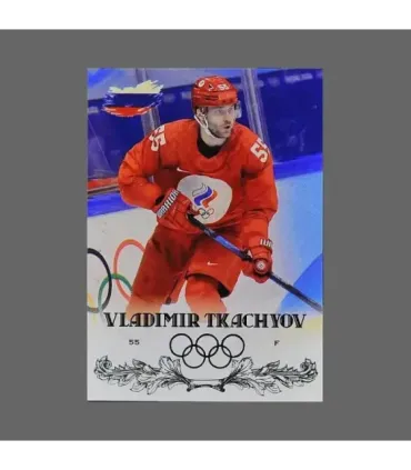 2022 AMPIR Olympic Games Hockey #RUS09 Vladimir Tkachyov (Team Russia)  | AMPIR Trading Cards