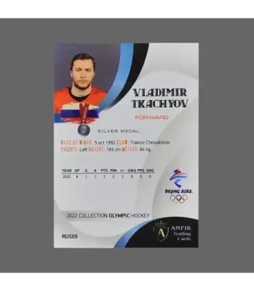 2022 AMPIR Olympic Games Hockey #RUS09 Vladimir Tkachyov (Team Russia)  | AMPIR Trading Cards