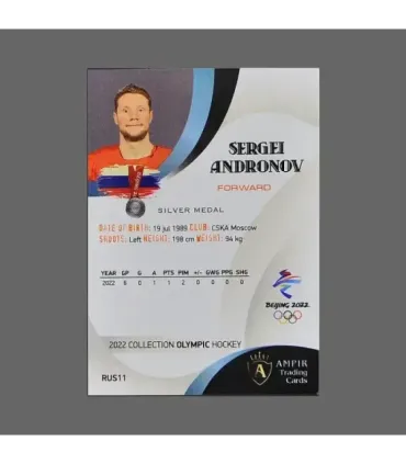 2022 AMPIR Olympic Games Hockey #RUS11 Sergei Andronov (Team Russia)  | AMPIR Trading Cards