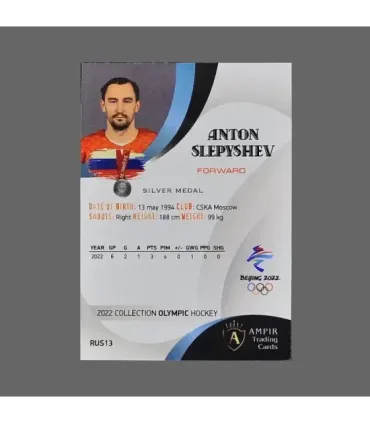 2022 AMPIR Olympic Games Hockey #RUS13 Anton Slepyshev (Team Russia)  | AMPIR Trading Cards