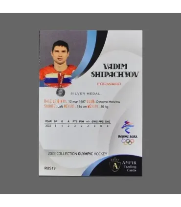 2022 AMPIR Olympic Games Hockey #RUS19 Vadim Shipachyov (Team Russia)  | AMPIR Trading Cards