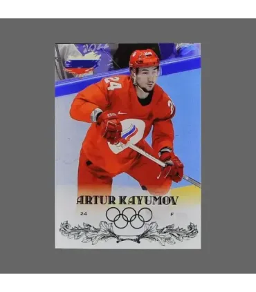 2022 AMPIR Olympic Games Hockey #RUS24 Artur Kayumov (Team Russia)  | AMPIR Trading Cards