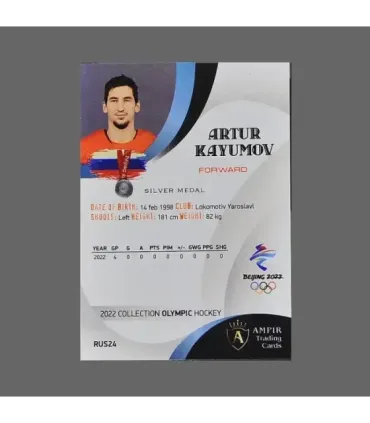 2022 AMPIR Olympic Games Hockey #RUS24 Artur Kayumov (Team Russia)  | AMPIR Trading Cards