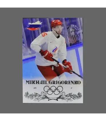 2022 AMPIR Olympic Games Hockey #RUS25 Mikhail Grigorenko (Team Russia)  | AMPIR Trading Cards