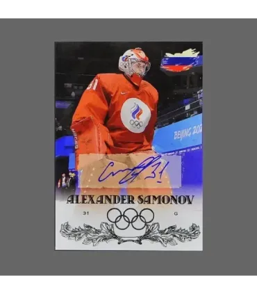 2022 AMPIR Olympic Games Hockey #RUS02 Alexander Samonov (Team Russia) GK autograph 2/15 | AMPIR Trading Cards