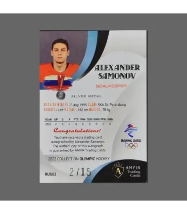 2022 AMPIR Olympic Games Hockey #RUS02 Alexander Samonov (Team Russia) GK autograph 2/15 | AMPIR Trading Cards