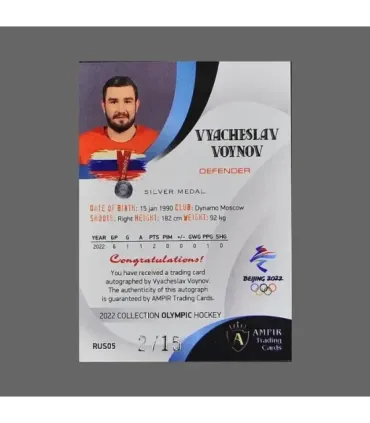 2022 AMPIR Olympic Games Hockey #RUS05 Vyacheslav Voynov (Team Russia) autograph 2/15 | AMPIR Trading Cards