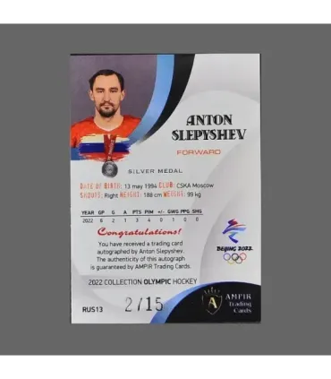 2022 AMPIR Olympic Games Hockey #RUS13 Anton Slepyshev (Team Russia) autograph 2/15 | AMPIR Trading Cards