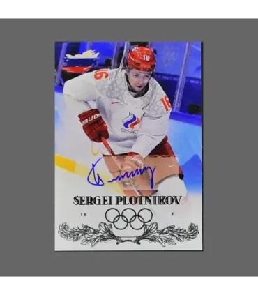 2022 AMPIR Olympic Games Hockey #RUS16 Sergei Plotnikov (Team Russia) autograph 2/15 | AMPIR Trading Cards