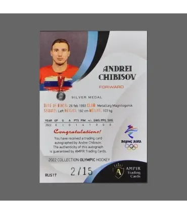 2022 AMPIR Olympic Games Hockey #RUS17 Andrei Chibisov (Team Russia) autograph 2/15 | AMPIR Trading Cards