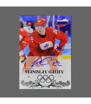 2022 AMPIR Olympic Games Hockey #RUS22 Stanislav Galiev (Team Russia) autograph 2/15 | AMPIR Trading Cards