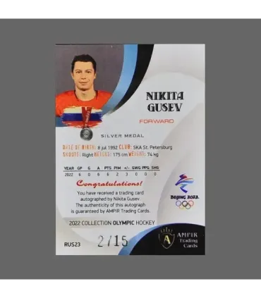 2022 AMPIR Olympic Games Hockey #RUS23 Nikita Gusev (Team Russia) autograph 2/15 | AMPIR Trading Cards
