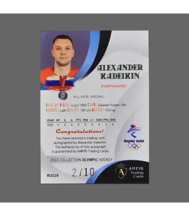 2022 AMPIR Olympic Games Hockey #RUS26 Alexander Kadeikin (Team Russia) autograph 2/5 | AMPIR Trading Cards