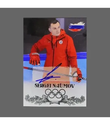 2022 AMPIR Olympic Games Hockey #RUS30 Sergei Naumov (Team Russia) autograph 2/15 | AMPIR Trading Cards