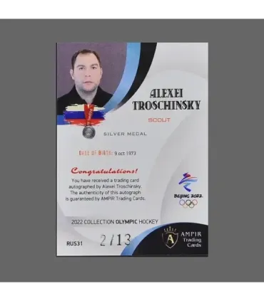 2022 AMPIR Olympic Games Hockey #RUS31 Alexei Troschinsky (Team Russia) autograph 2/13 | AMPIR Trading Cards