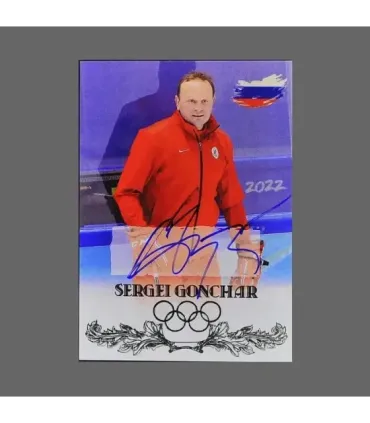 2022 AMPIR Olympic Games Hockey #RUS32 Sergei Gonchar (Team Russia) autograph 2/15 | AMPIR Trading Cards