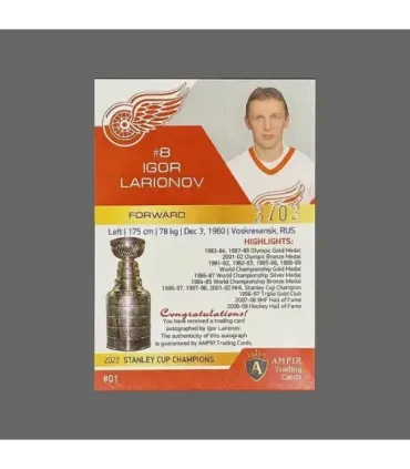 2022 AMPIR Stanley Cup Champions #01 Igor Larionov  (Detroit Red Wings) «HOF» autograph 3/3 | AMPIR Trading Cards