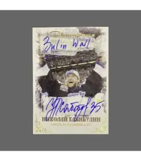 2022 AMPIR Stanley Cup Champions #02 Nikolai Khabibulin (Tampa Bay Lightning) autograph 3/15 | AMPIR Trading Cards