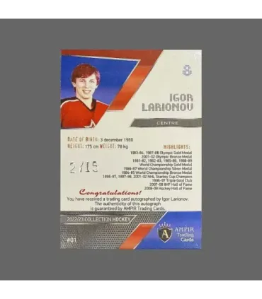 2022/23 AMPIR Hockey #01 Igor Larionov (CSKA Moscow) autograph 2/15 | AMPIR Trading Cards