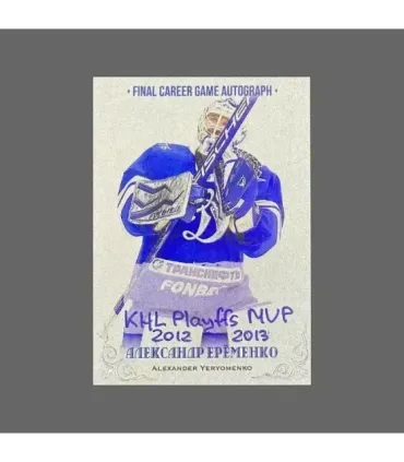 2022/23 AMPIR Hockey #YER02 Alexander Yeryomenko (Dynamo Moscow) GK Final Career Game Autograph «Silver Edition» 2/10 | AMPIR Tr