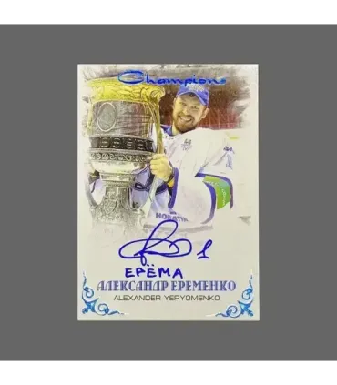 2022/23 AMPIR Hockey #YER03 Alexander Yeryomenko (Dynamo Moscow) GK Champions «Blue Edition» autograph 2/8 | AMPIR Trading Cards