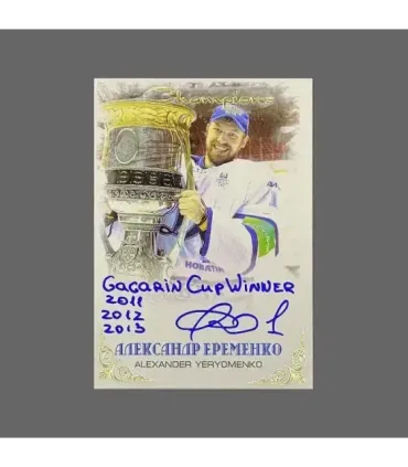 2022/23 AMPIR Hockey #YER03 Alexander Yeryomenko (Dynamo Moscow) GK Champions «Gold Edition» autograph 2/5 | AMPIR Trading Cards