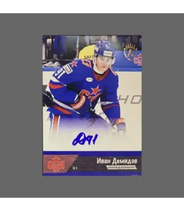 2024/25 AMPIR Hockey #ИД-91 Ivan Demidov (SKA St.Petersburg) autograph 2/15 | AMPIR Trading Cards