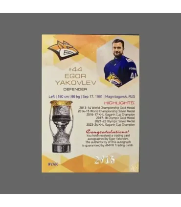 2024/25 AMPIR Hockey #YAK Egor Yakovlev (Metallurg Magnitogorsk) autograph 2/15 | AMPIR Trading Cards