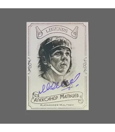 2020 AMPIR Hockey Legends (Serie #2) #10 Alexander Maltsev  autograph 7/15 | AMPIR Trading Cards
