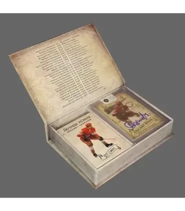 2020 AMPIR Hockey Legends Serie #1 Premium SET (27 cards+autograph) | AMPIR Trading Cards