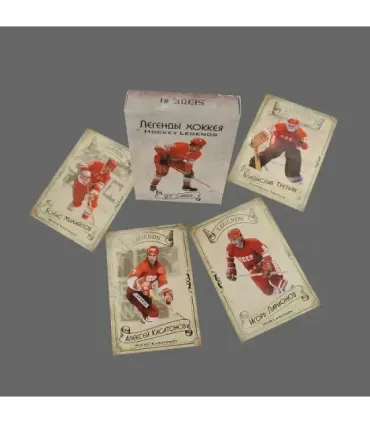 2020 AMPIR Hockey Legends Serie #1 SET (27 cards) | AMPIR Trading Cards