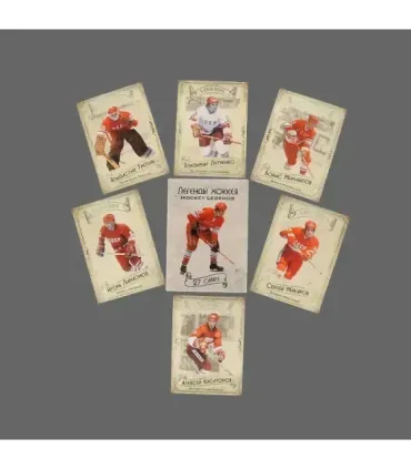 2020 AMPIR Hockey Legends Serie #1 SET (27 cards) | AMPIR Trading Cards