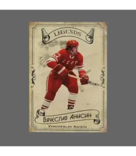 2020 AMPIR Hockey Legends (Serie #1) #10 Vyacheslav Anisin | AMPIR Trading Cards