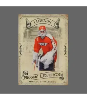 2020 AMPIR Hockey Legends (Serie #1) #15 Mikhail Shtalenkov | AMPIR Trading Cards