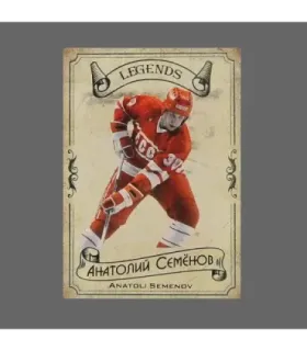 2020 AMPIR Hockey Legends (Serie #1) #23 Anatoli Semenov | AMPIR Trading Cards