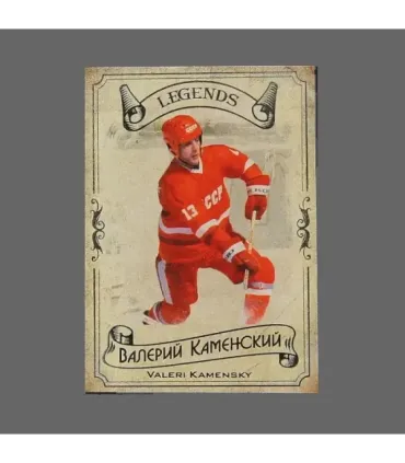 2020 AMPIR Hockey Legends (Serie #1) #27 Valeri Kamensky | AMPIR Trading Cards