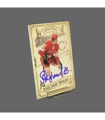 2020 AMPIR Hockey Legends (Serie #1) #01 Alexander Yakushev autograph 14/20 | AMPIR Trading Cards