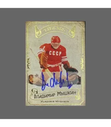 2020 AMPIR Hockey Legends (Serie #1) #03 Vladimir Myshkin autograph 12/20 | AMPIR Trading Cards