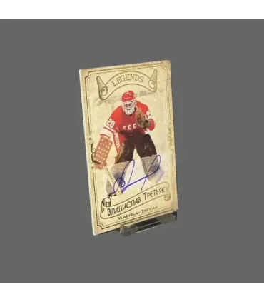 2020 AMPIR Hockey Legends (Serie #1) #04 Vladislav Tretiak autograph 6/20 | AMPIR Trading Cards