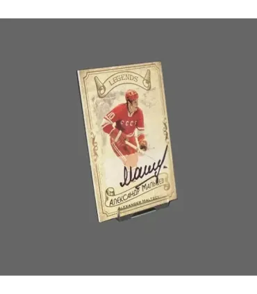 2020 AMPIR Hockey Legends (Serie #1) #08 Alexander Maltsev autograph 17/20 | AMPIR Trading Cards