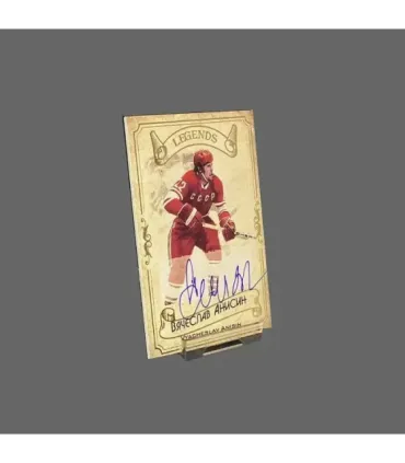 2020 AMPIR Hockey Legends (Serie #1) #10 Vyacheslav Anisin autograph 17/20 | AMPIR Trading Cards