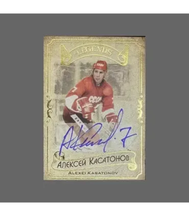 2020 AMPIR Hockey Legends (Serie #1) #16 Alexei Kasatonov autograph 19/20 | AMPIR Trading Cards