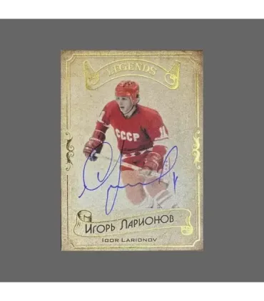 2020 AMPIR Hockey Legends (Serie #1) #17 Igor Larionov autograph 15/20 | AMPIR Trading Cards