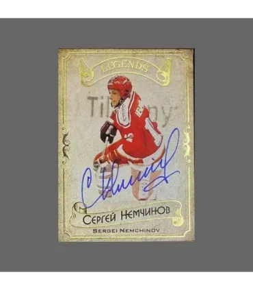 2020 AMPIR Hockey Legends (Serie #1) #22 Sergei Nemchinov autograph 17/20 | AMPIR Trading Cards