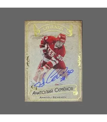 2020 AMPIR Hockey Legends (Serie #1) #23 Anatoli Semenov autograph 19/20 | AMPIR Trading Cards